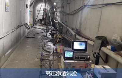 高壓滲透試驗