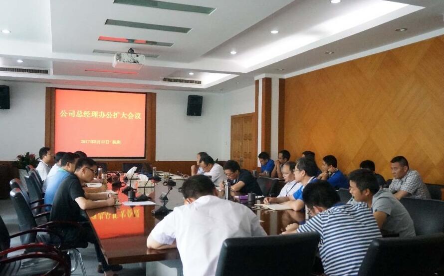 會(huì)議.jpg