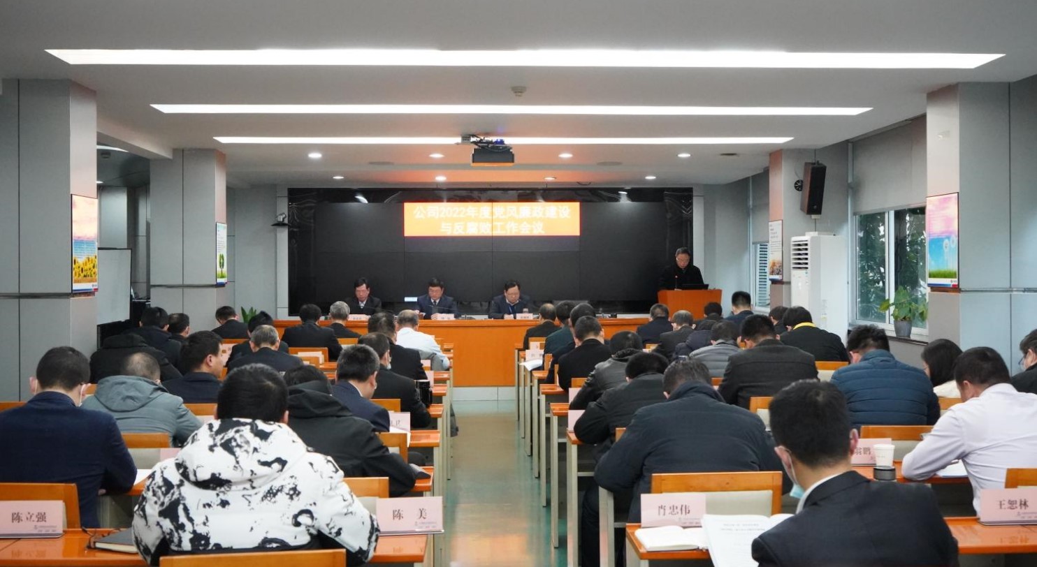 會議.jpg