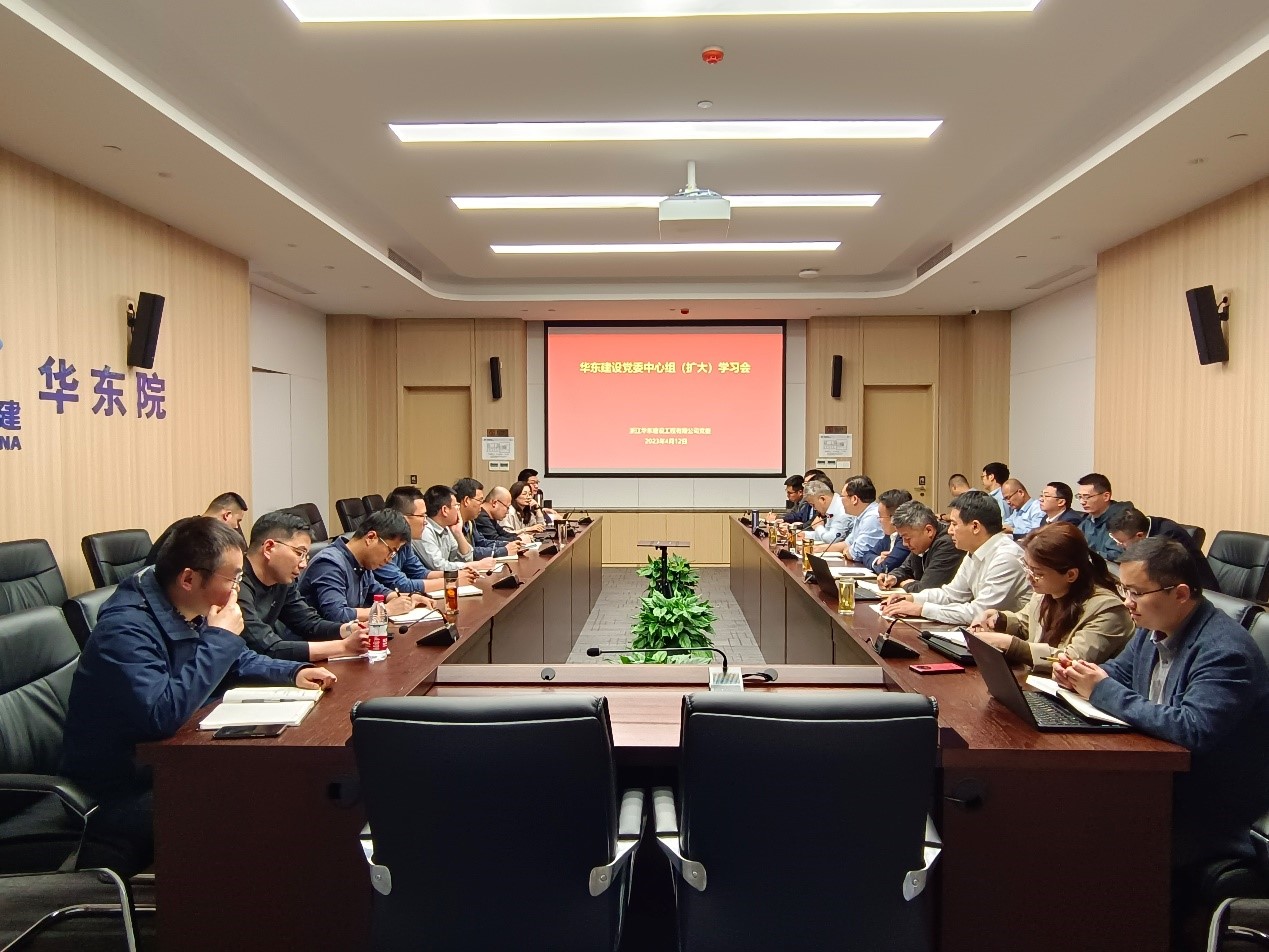 會(huì)議.jpg