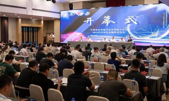 會(huì)議.jpg